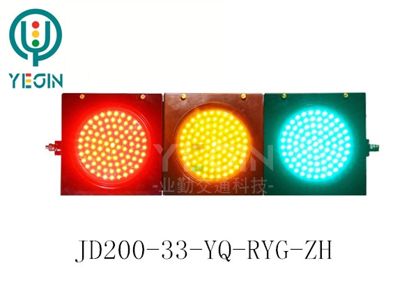 機(jī)動車道滿屏燈三單元