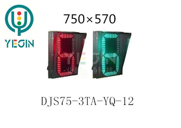 LED交通信號燈