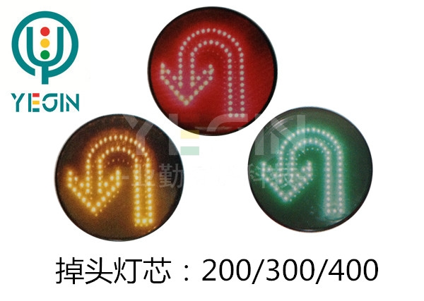 交通信號燈 交通信號燈
