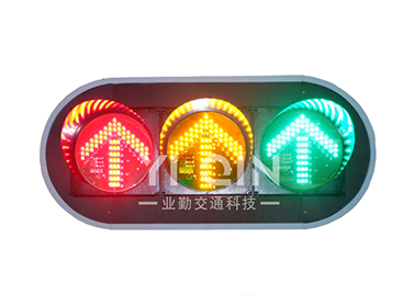 交通信號燈