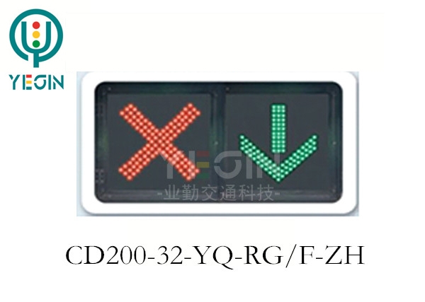 紅叉綠箭二單元(方形)鈑金