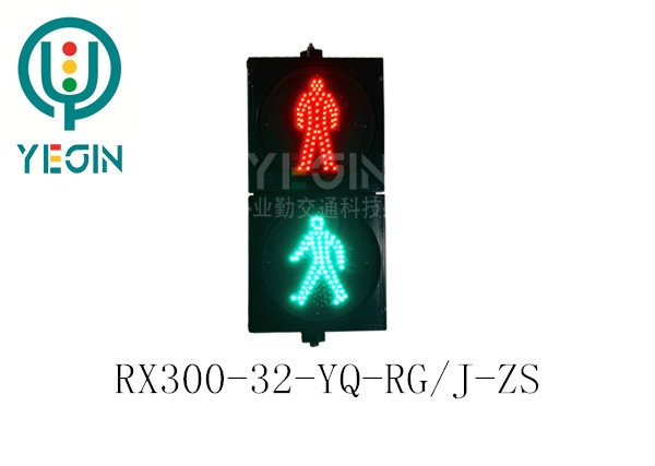 交通信號(hào)燈工廠