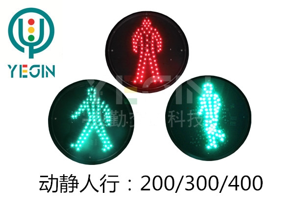 人行燈芯